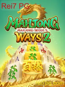 Explorando MahjongWays2: O Fascinante Mundo de Estratégia e Azar